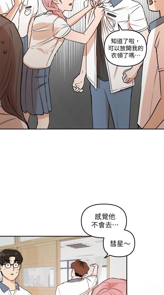 第7话23