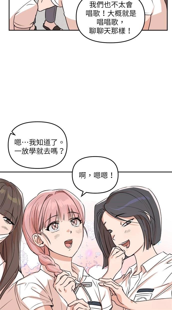 第7话26