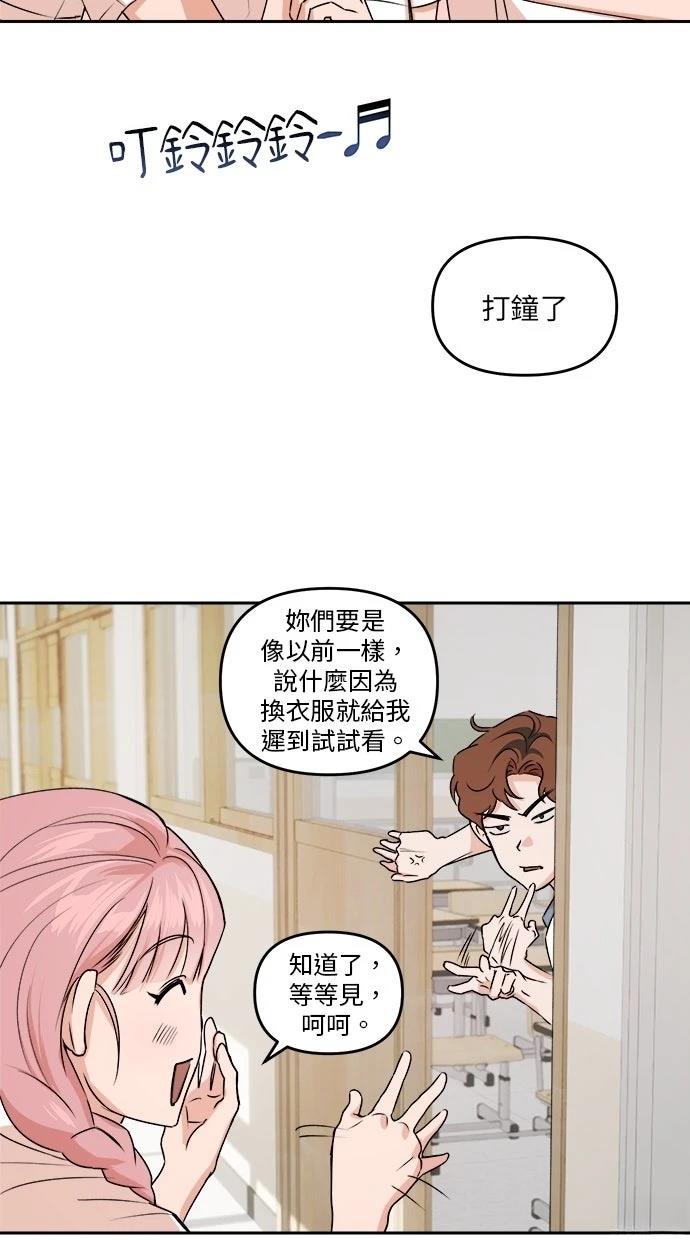 第7话27