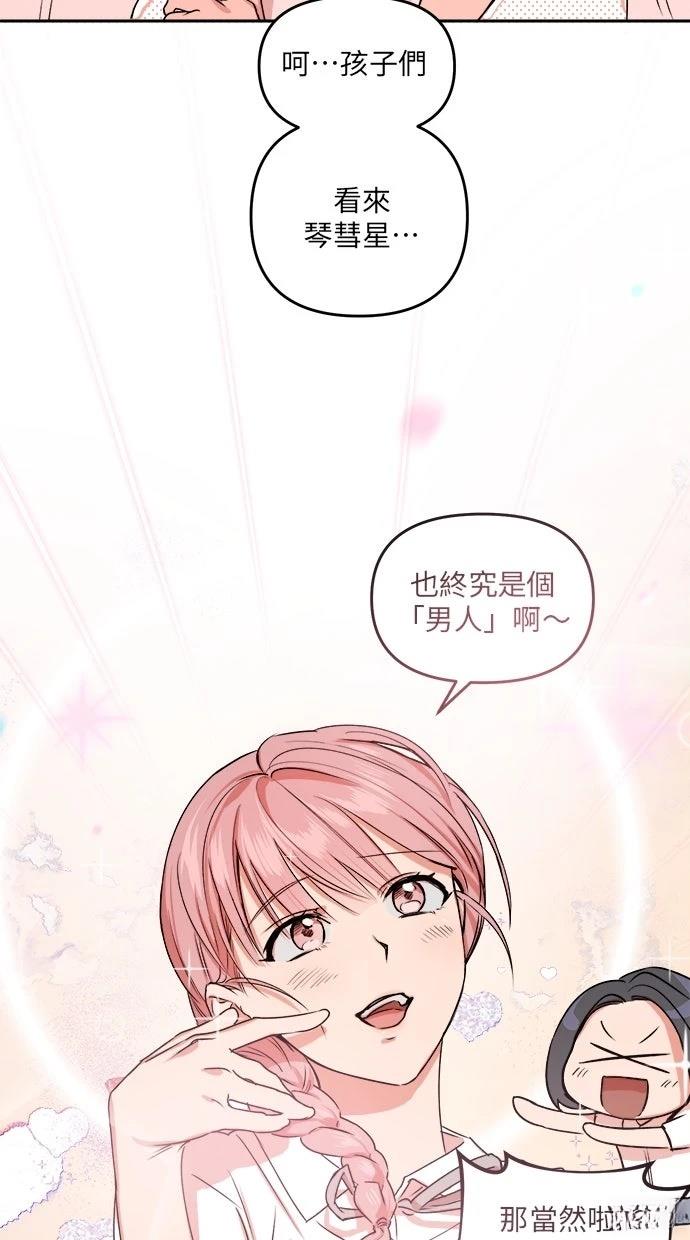 第7话30