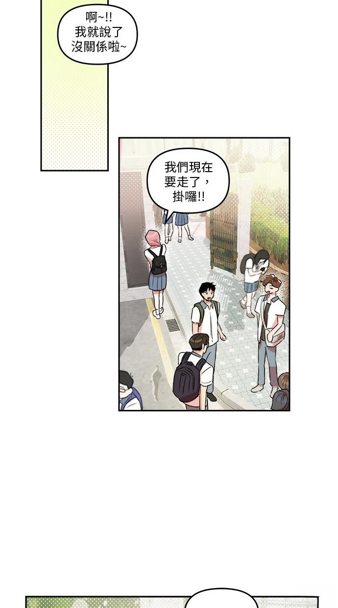 第7话32