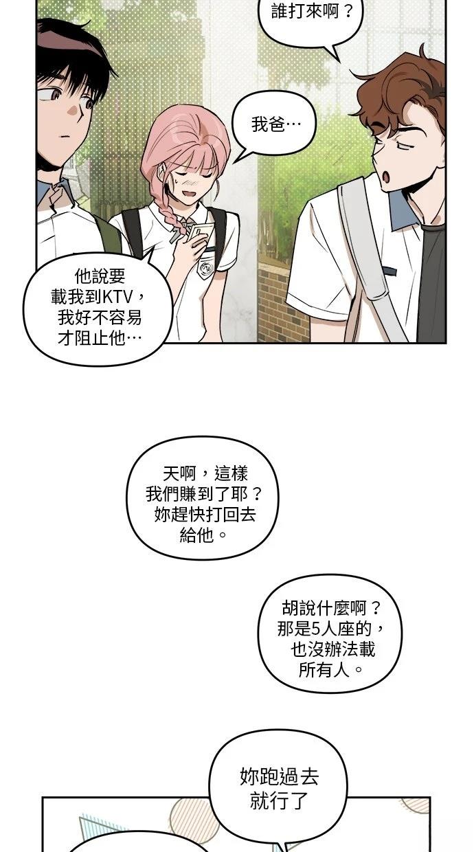 第7话33