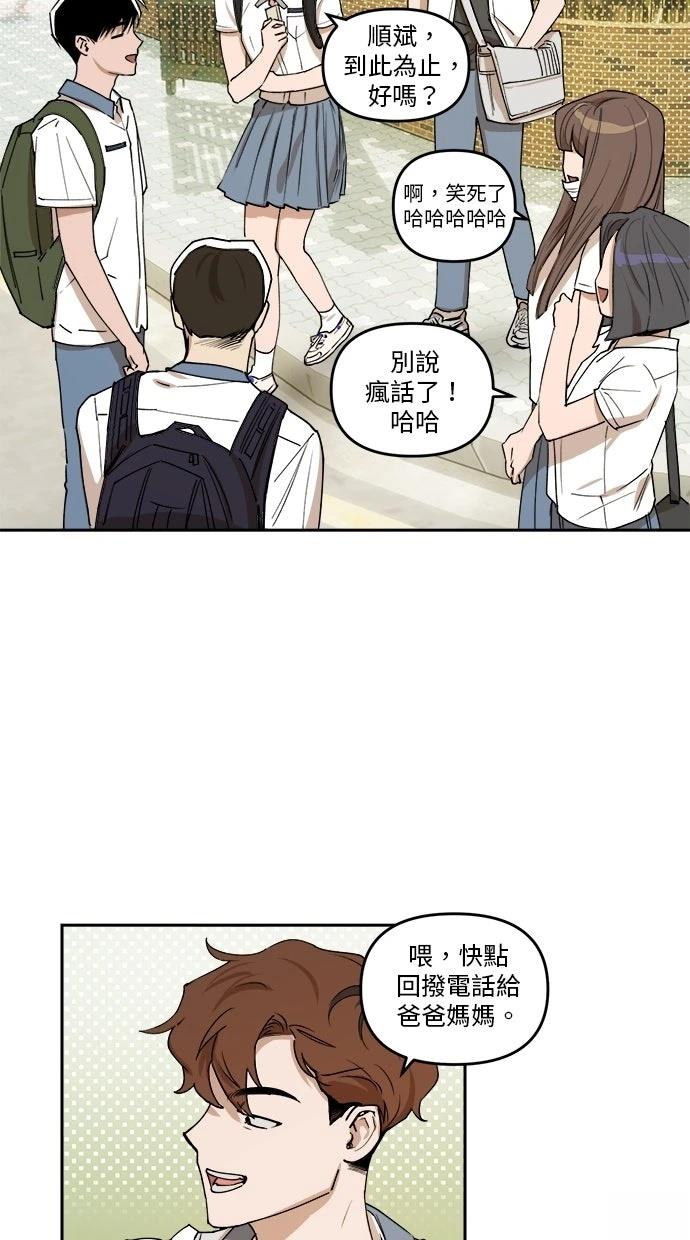 第7话35
