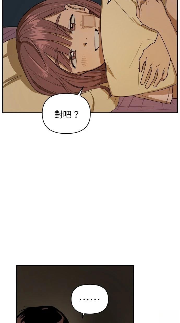 第7话4