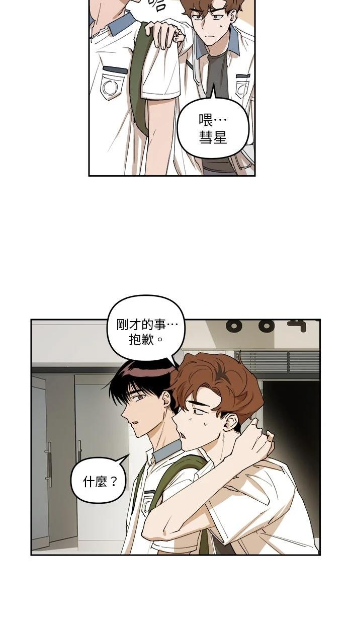 第7话41
