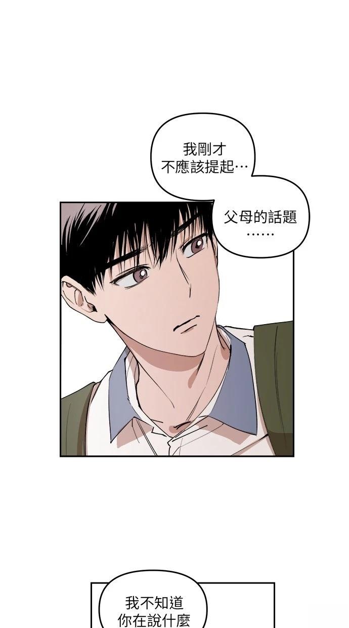 第7话42