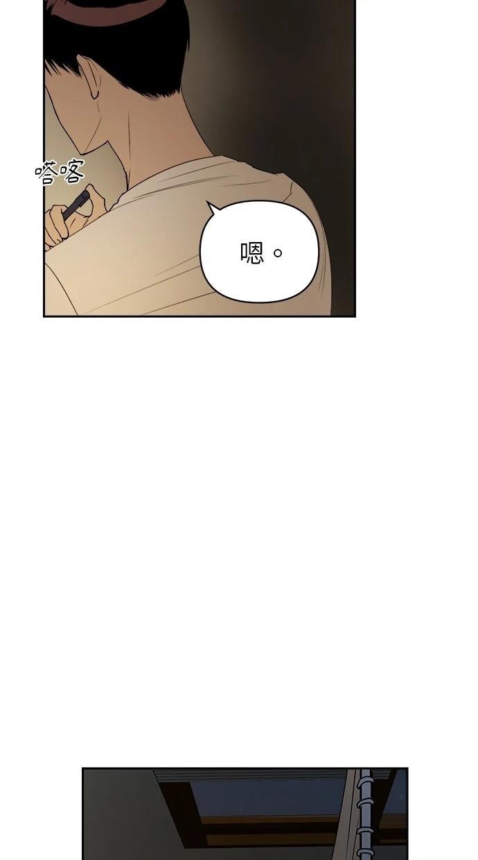 第7话5