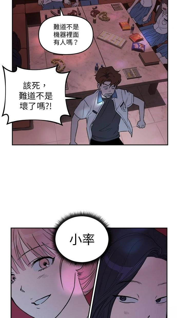 第7话50