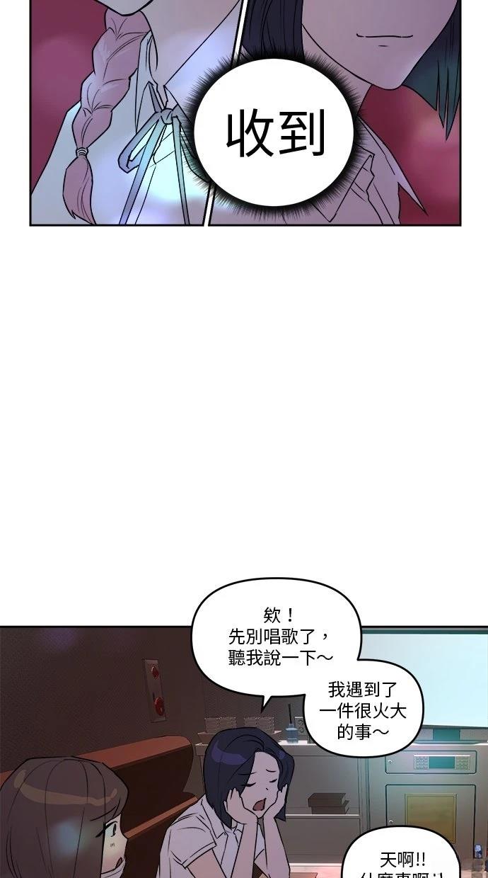 第7话51