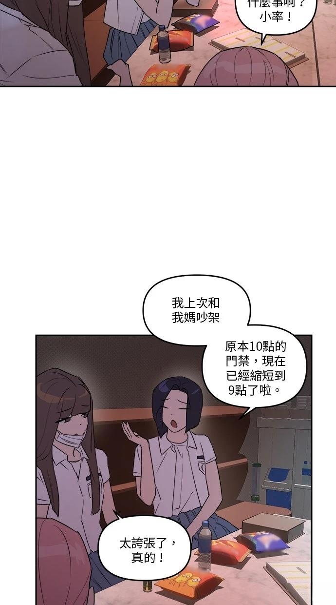 第7话52