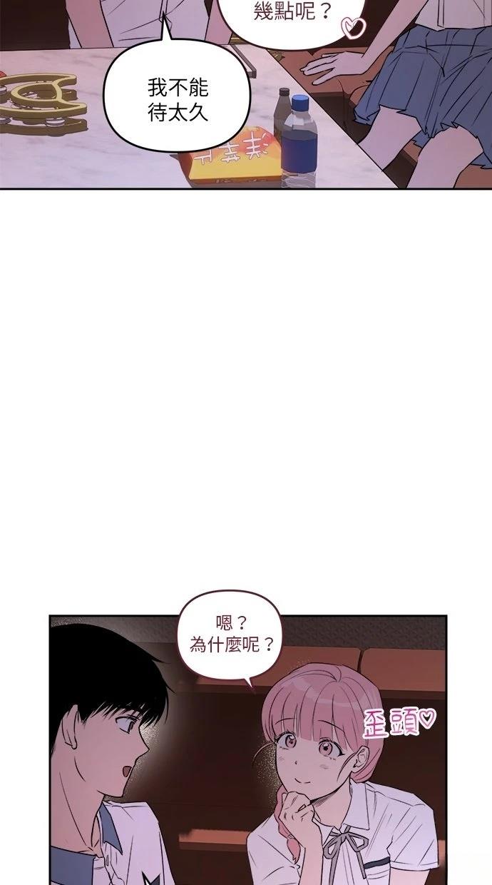 第7话54