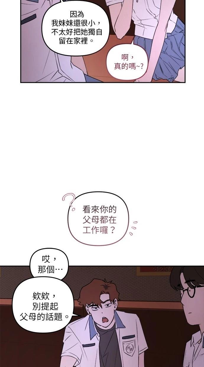 第7话55