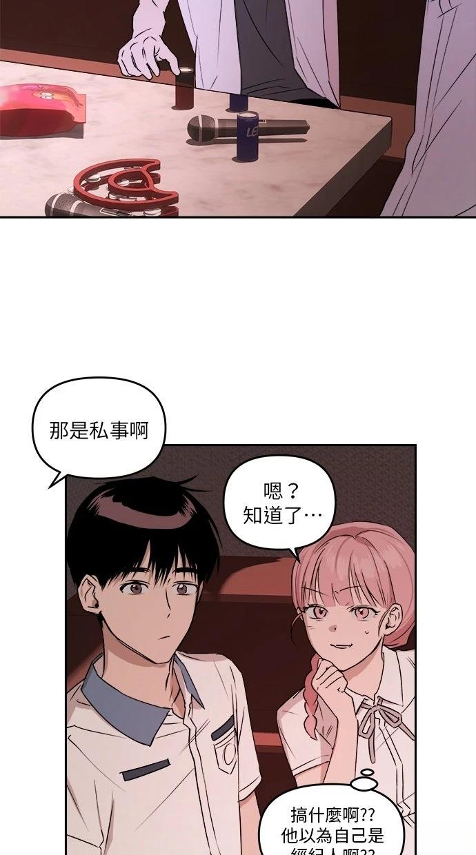 第7话56