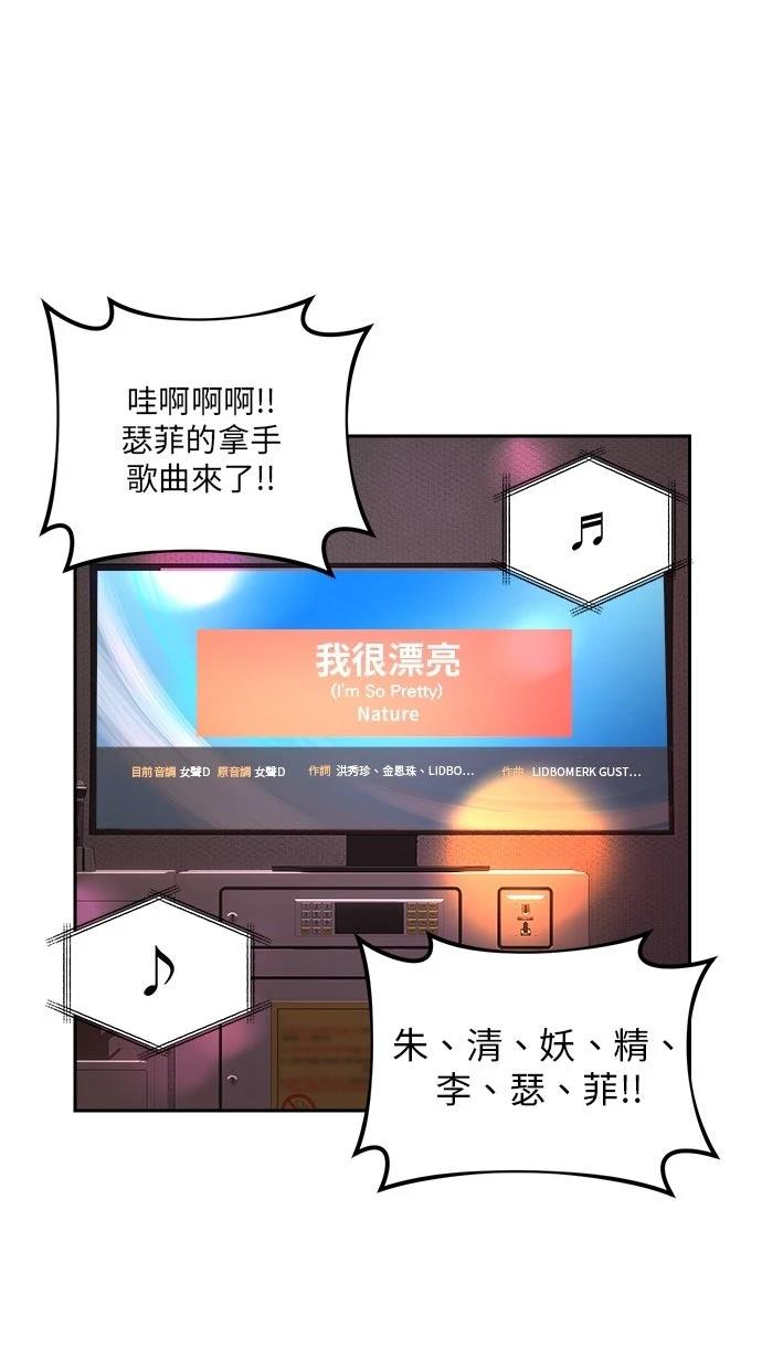 第7话60