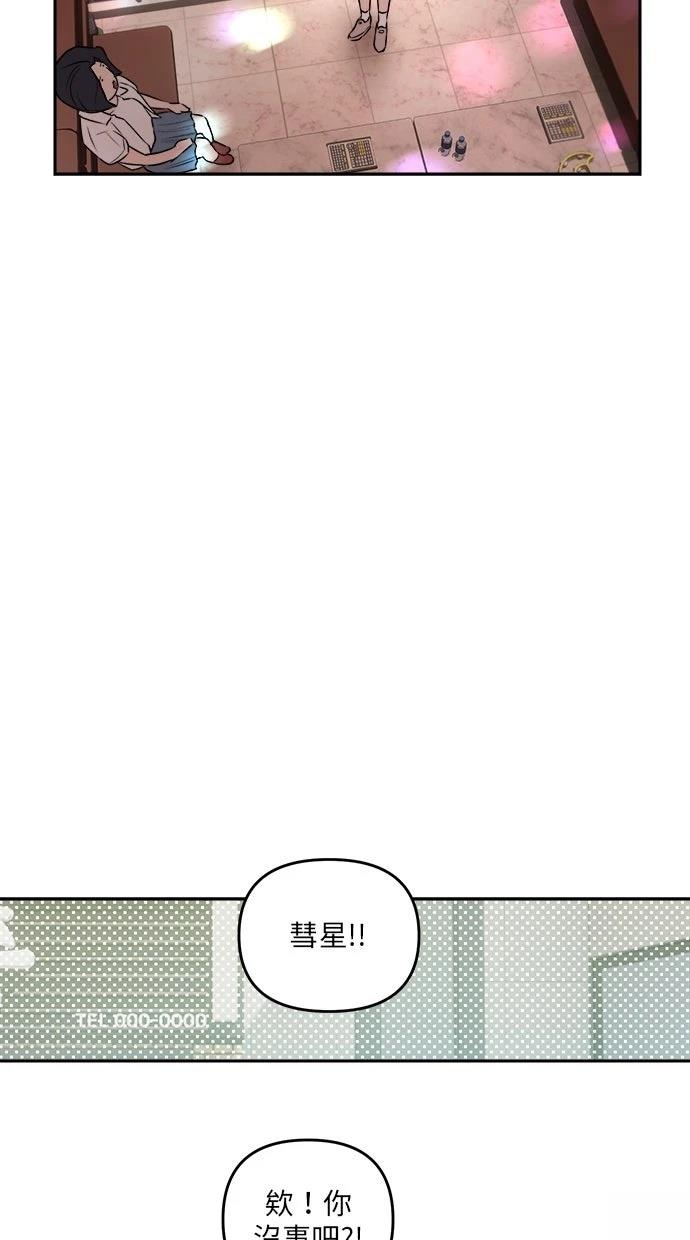 第7话64