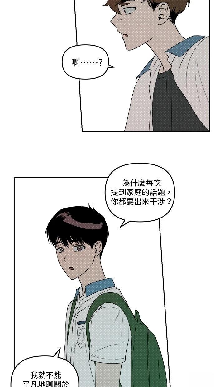 第7话66