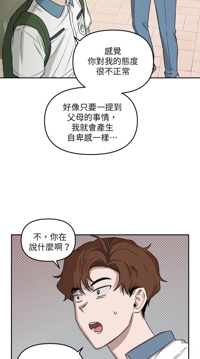第7话68