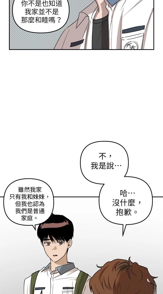 第7话69