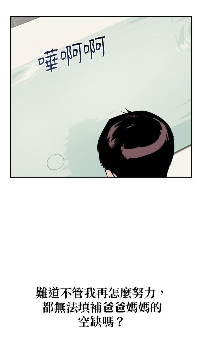 第7话7