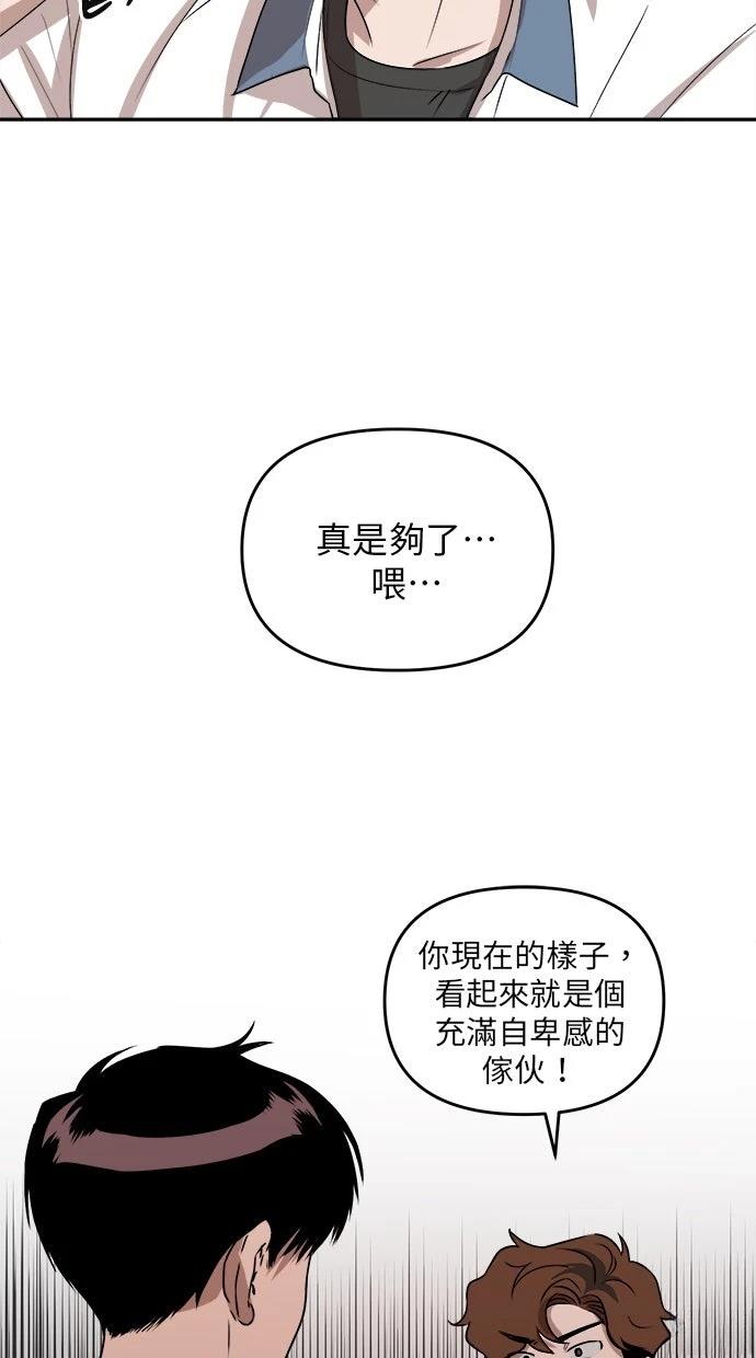 第7话71