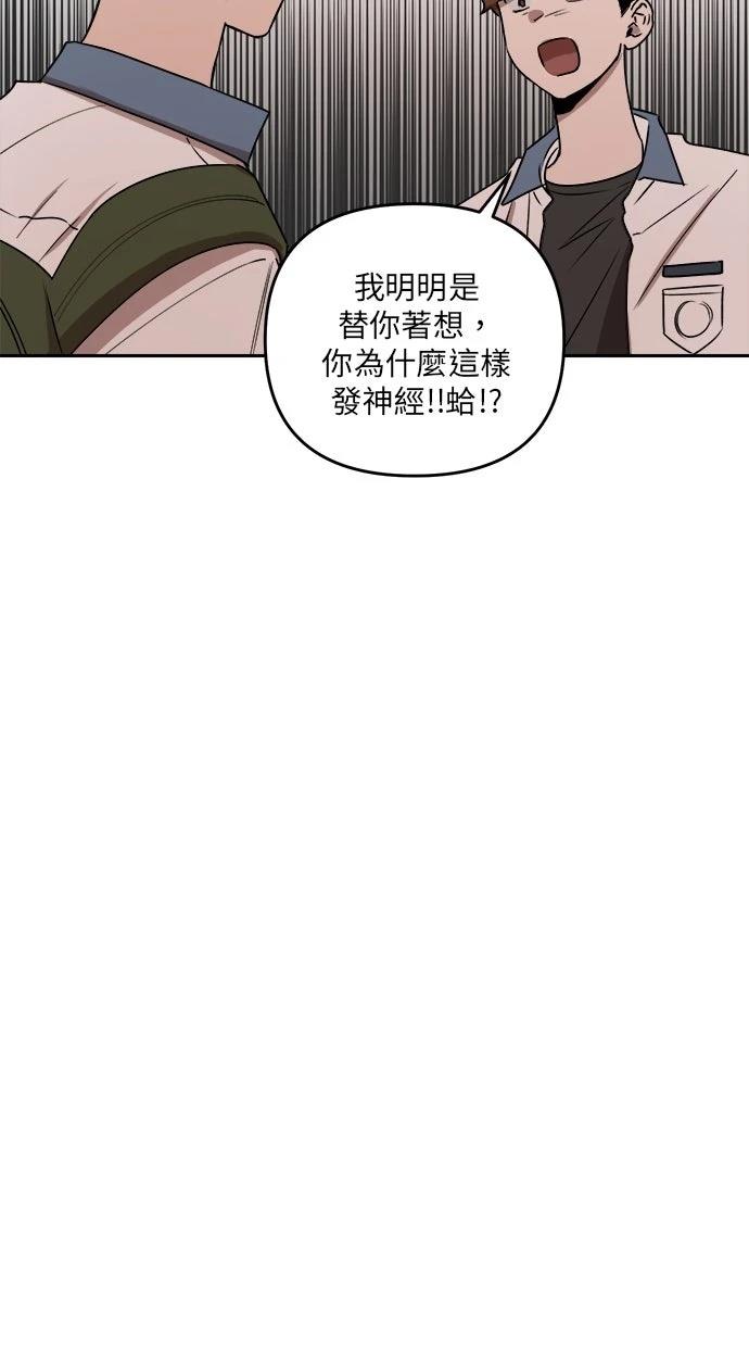 第7话72