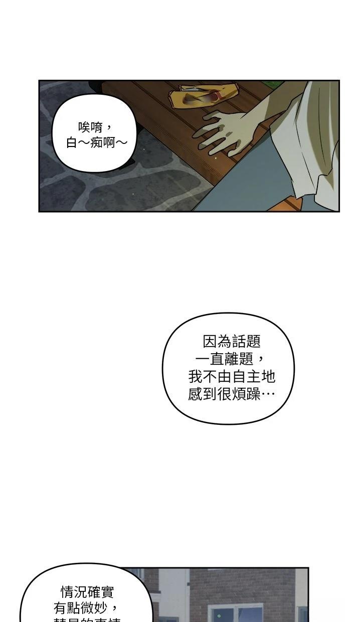 第7话73