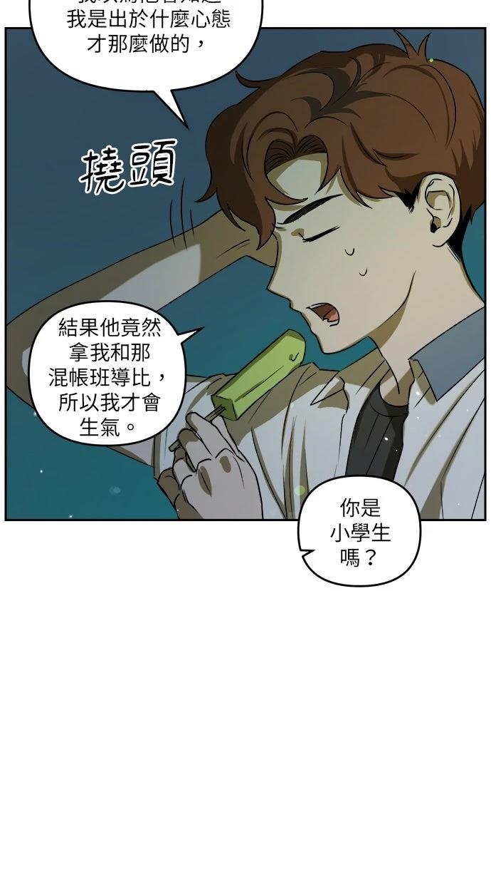 第7话75
