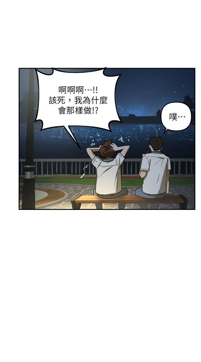 第7话77
