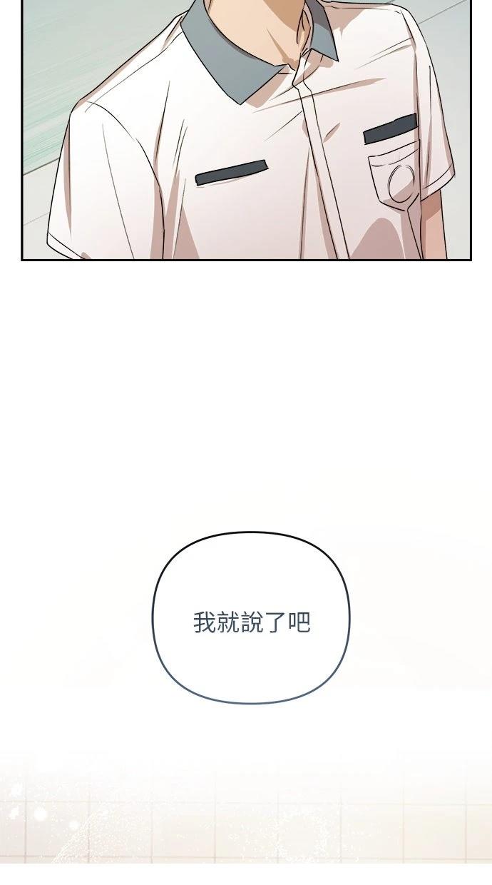 第7话79