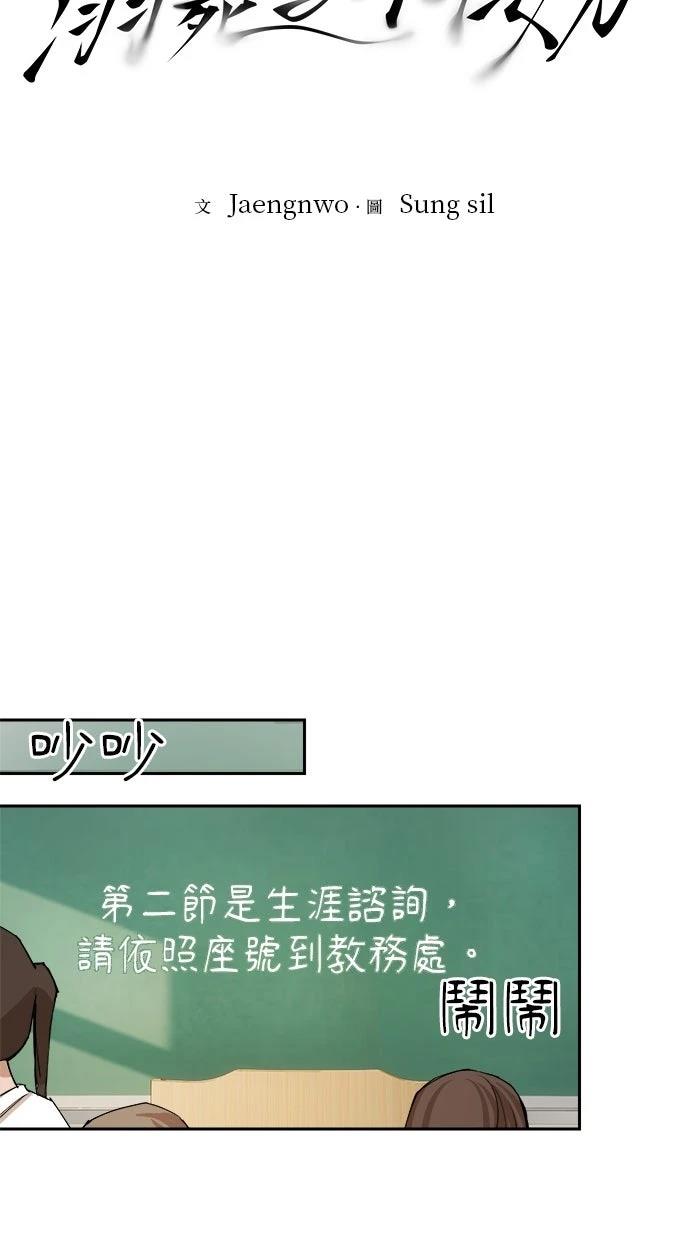 第7话9