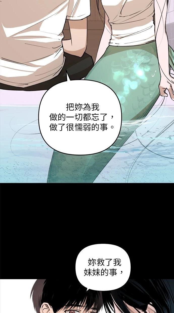 第8话1