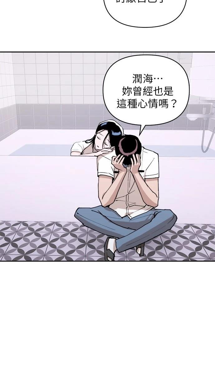 第8话10
