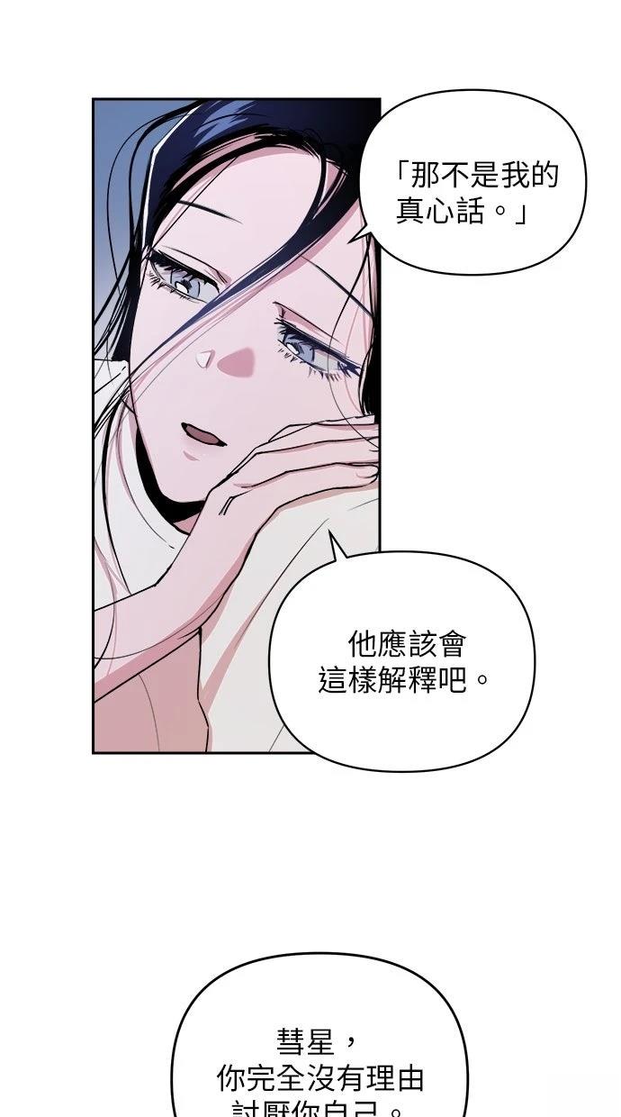 第8话11