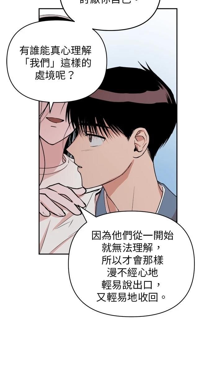 第8话12