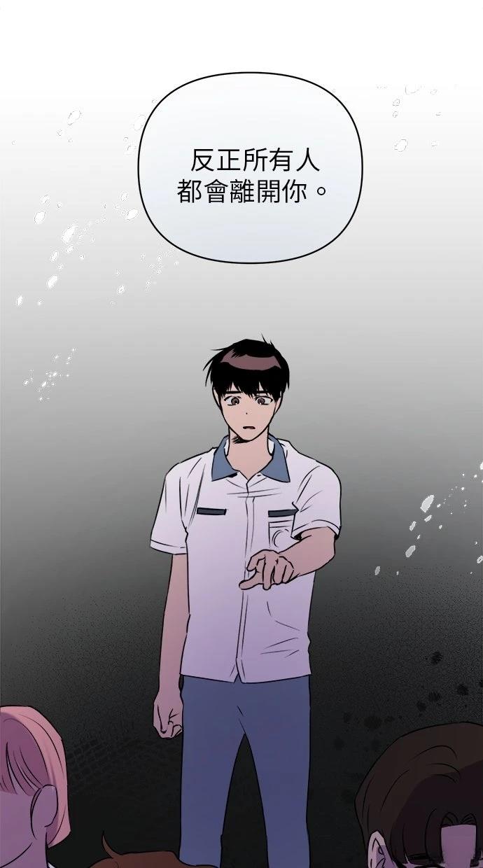 第8话13