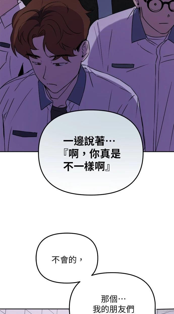 第8话14