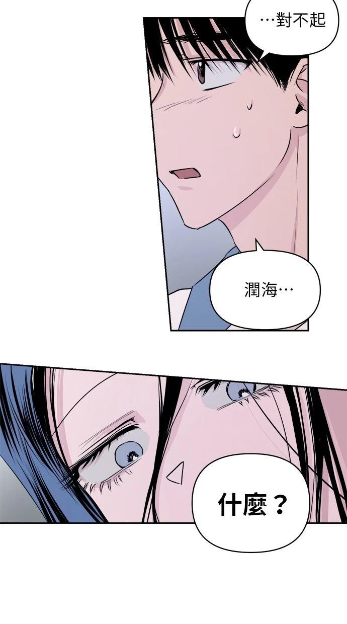 第8话16