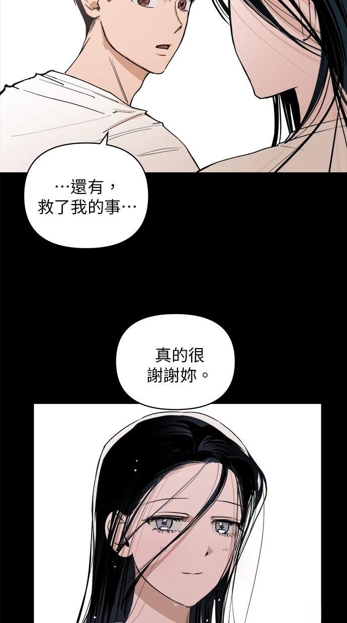 第8话2