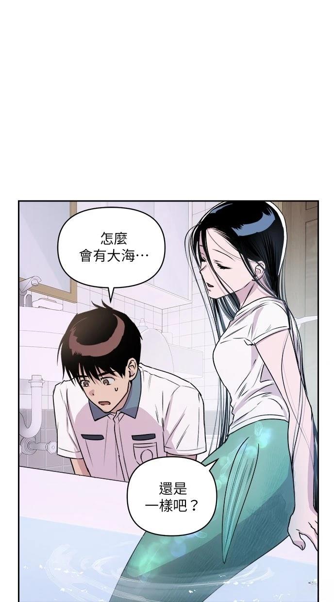 第8话26