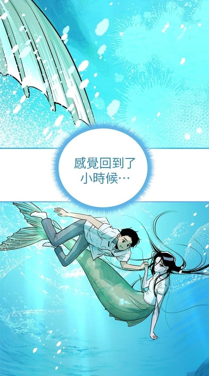 第8话33