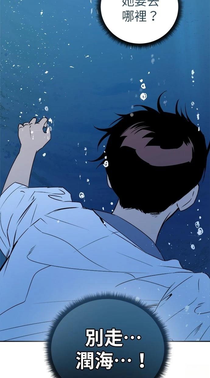 第8话38