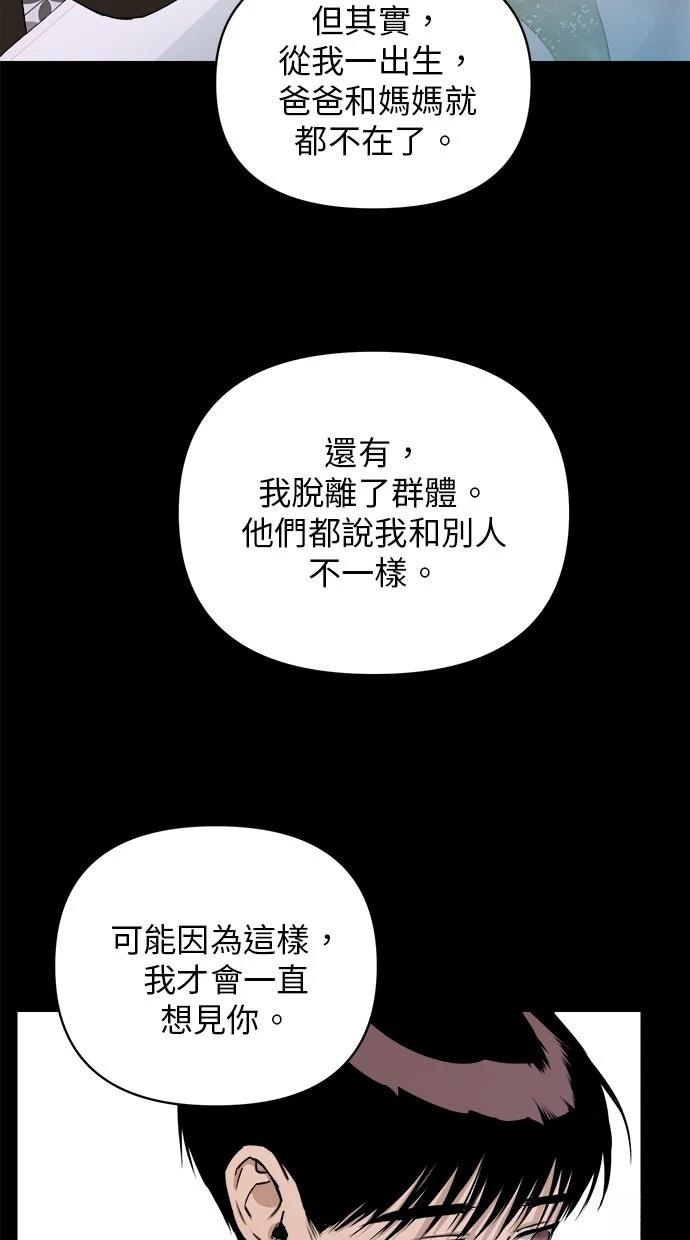 第8话4