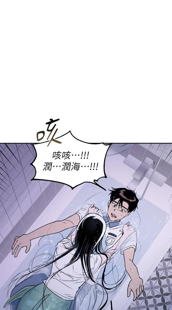 第8话40