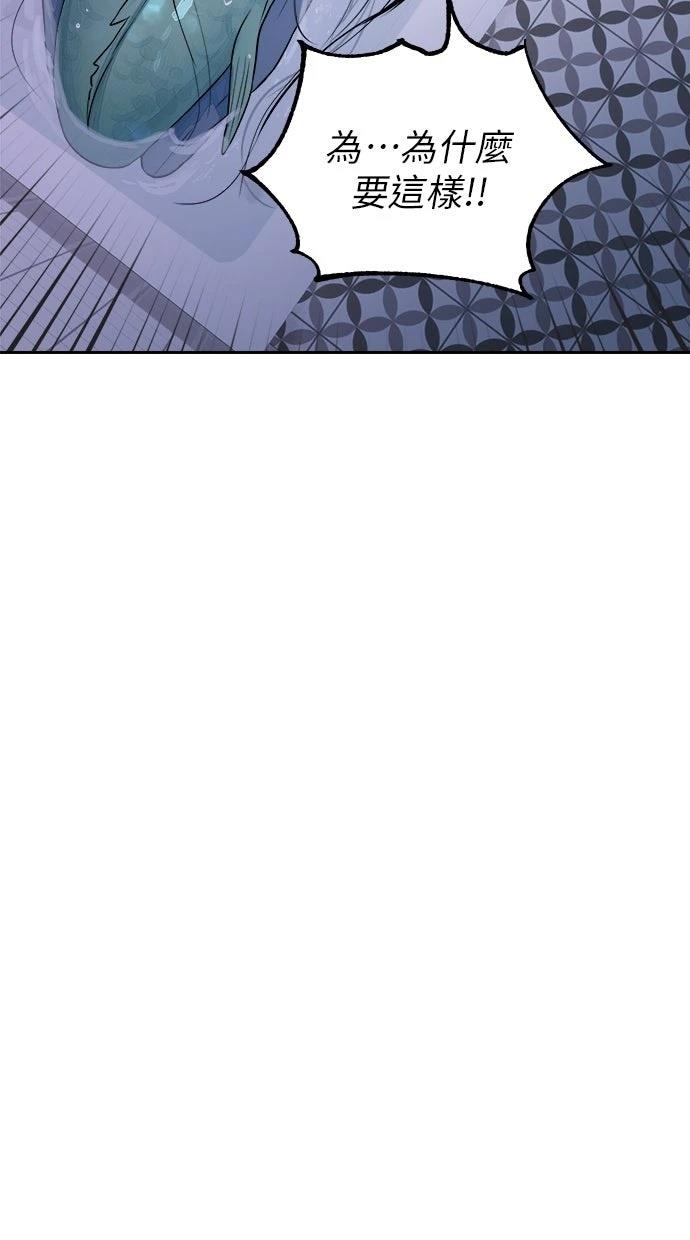 第8话41