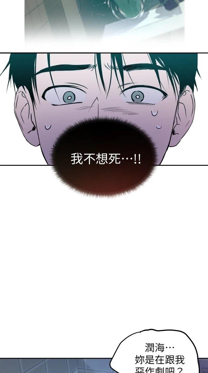 第8话43