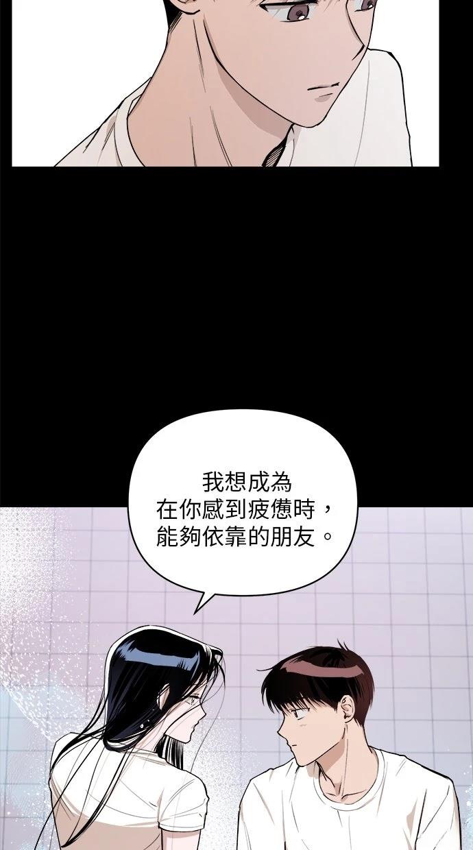 第8话5