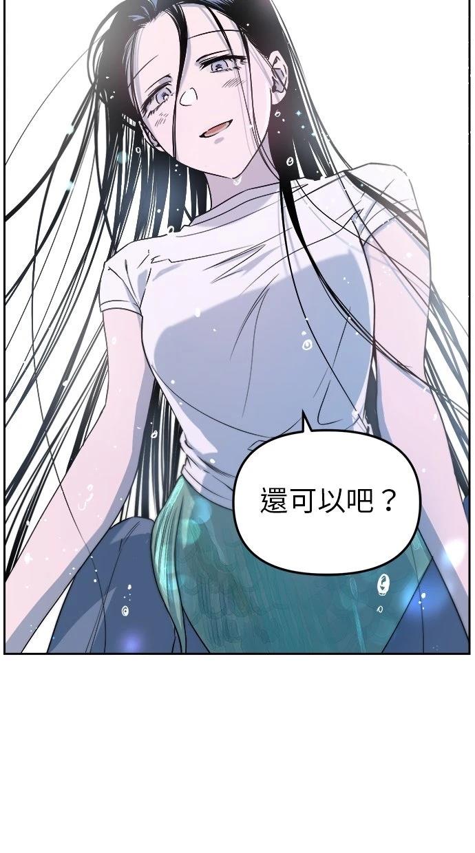 第8话50