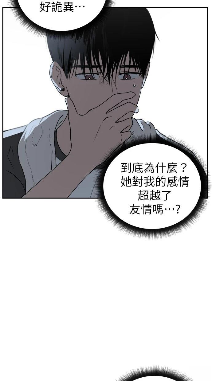 第8话55