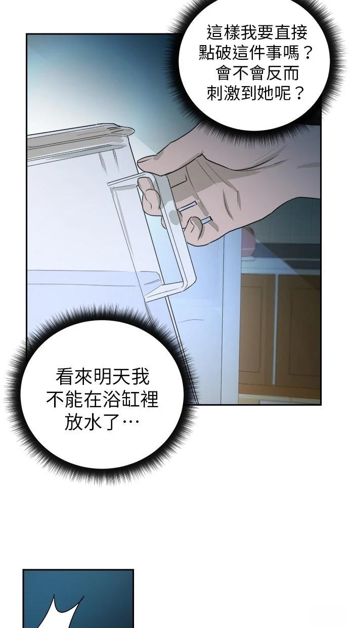 第8话56