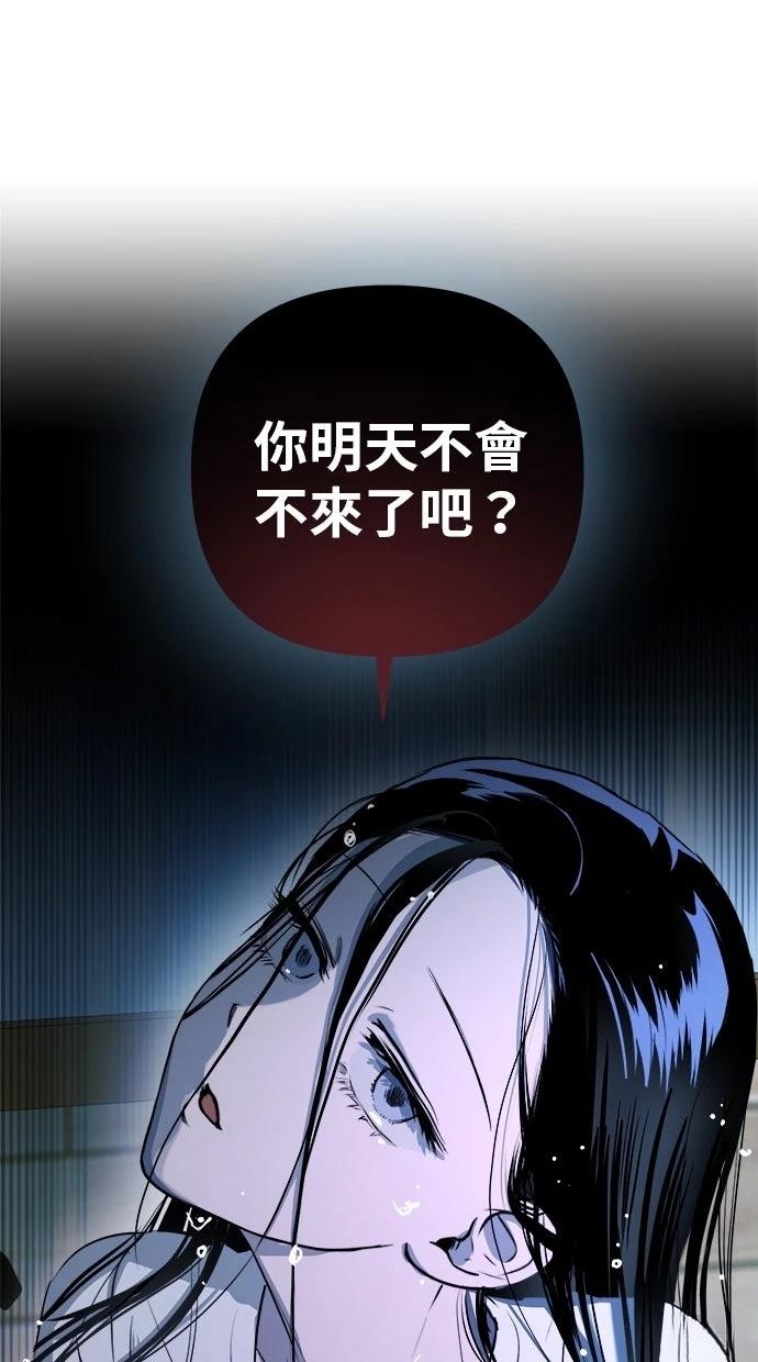 第8话59